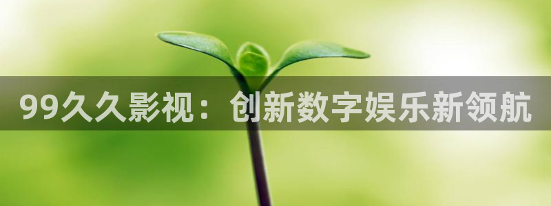 天狼影院嫩草影院